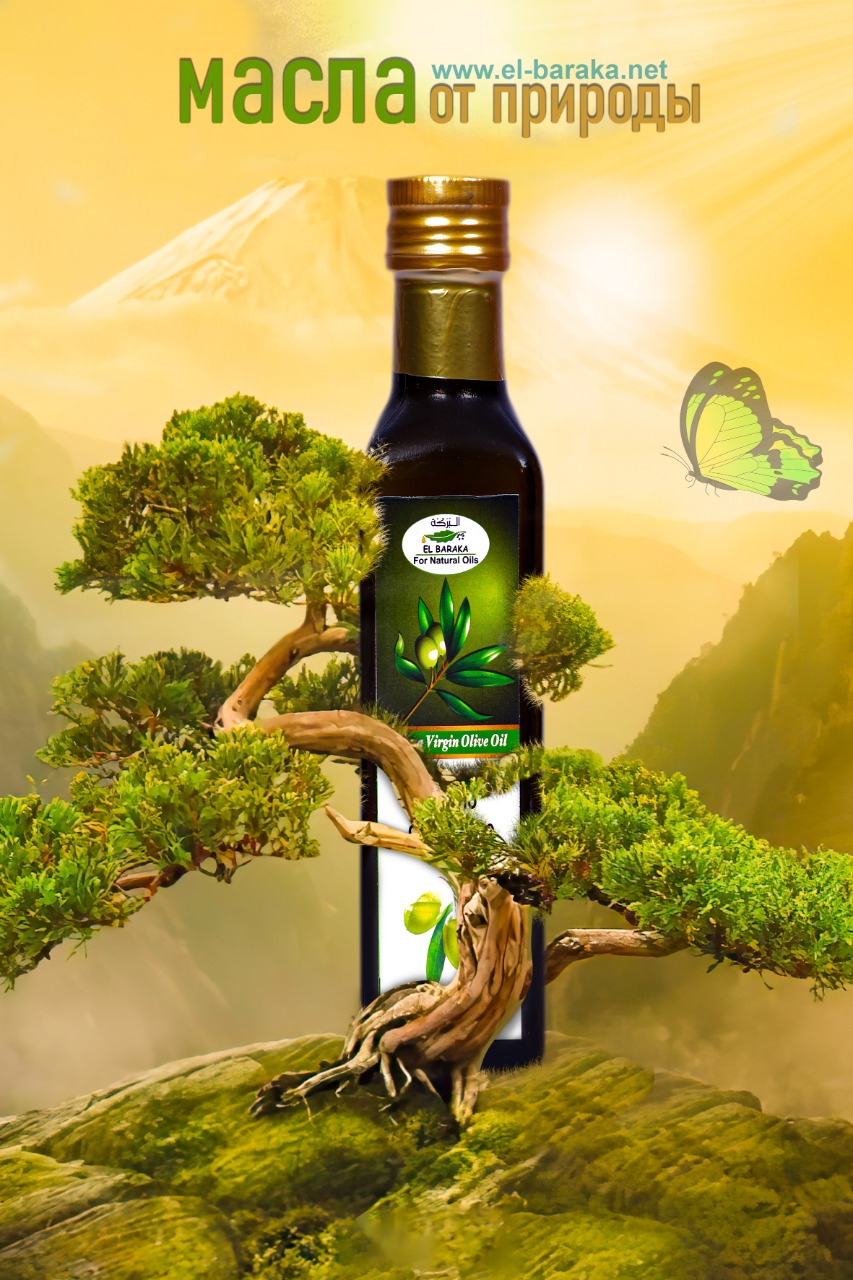El Baraka For Natural Oils promo